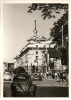 Sofia, Bulgarie, immeuble du parti communiste, photographie historique, 1960-1970