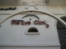Augenklinik, Damaskus, Syrien