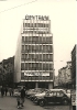 Kaufhaus Centrum (früher Kaufhaus Bata)